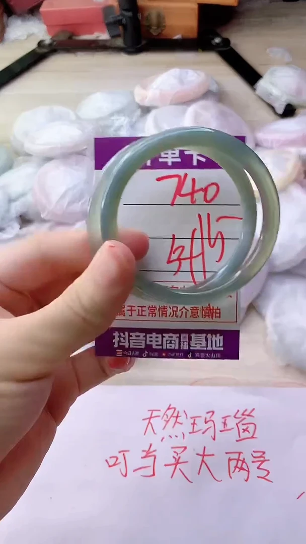 手镯玛瑙/玉髓未镶嵌740