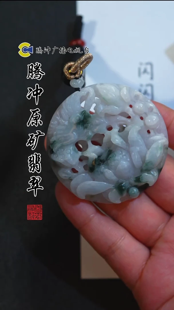 未镶嵌定制翡翠8008ss-0102-29