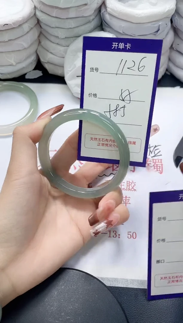 未镶嵌手镯玛瑙/玉髓1126