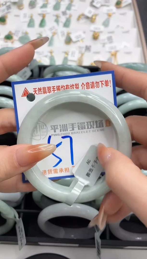 未镶嵌手镯翡翠1111111111111