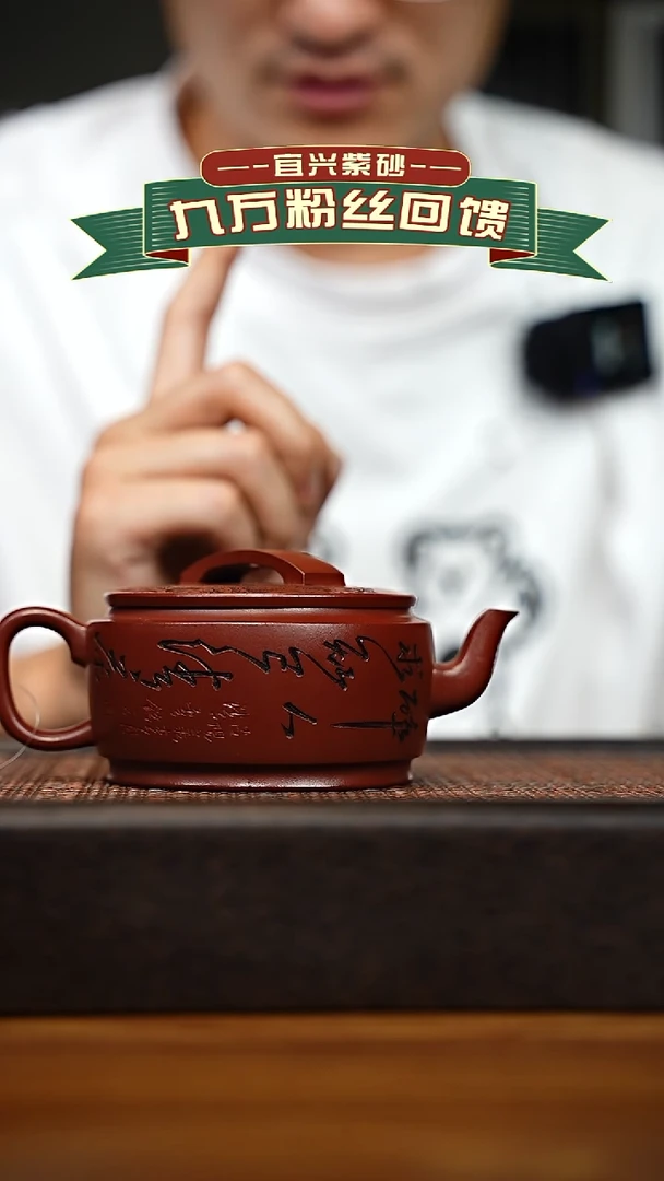 茶壶紫砂宜兴原矿 手工 紫砂壶容量260cc