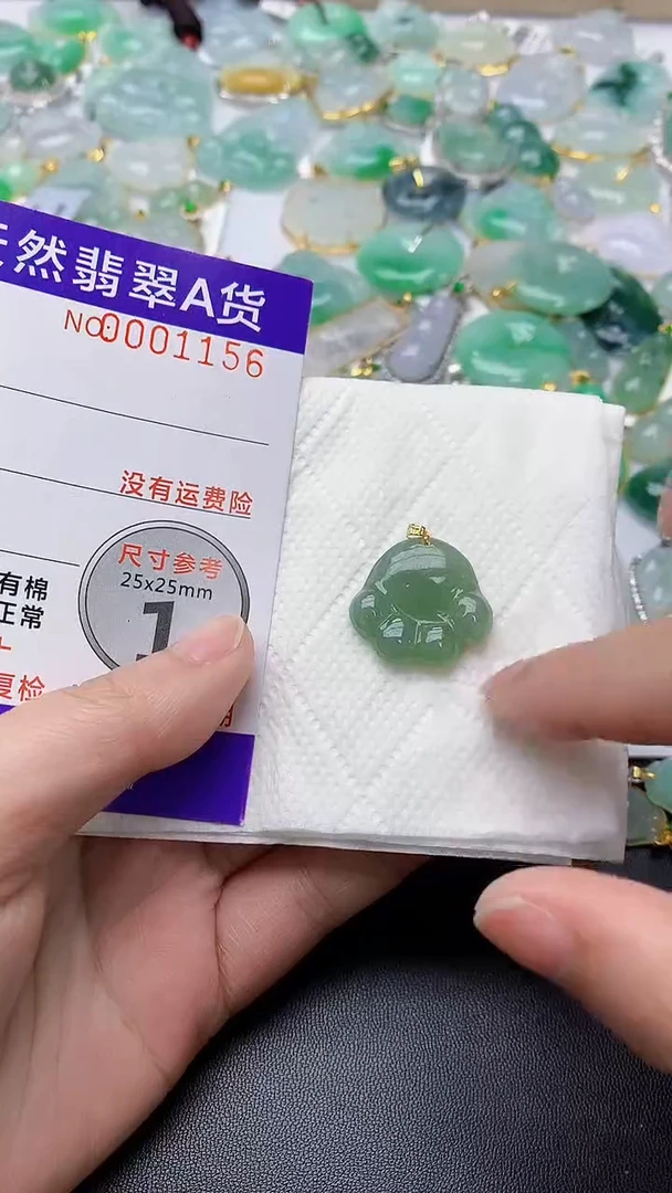 颈饰18K金镶嵌翡翠天然缅甸A货百元以上9元证书费自理