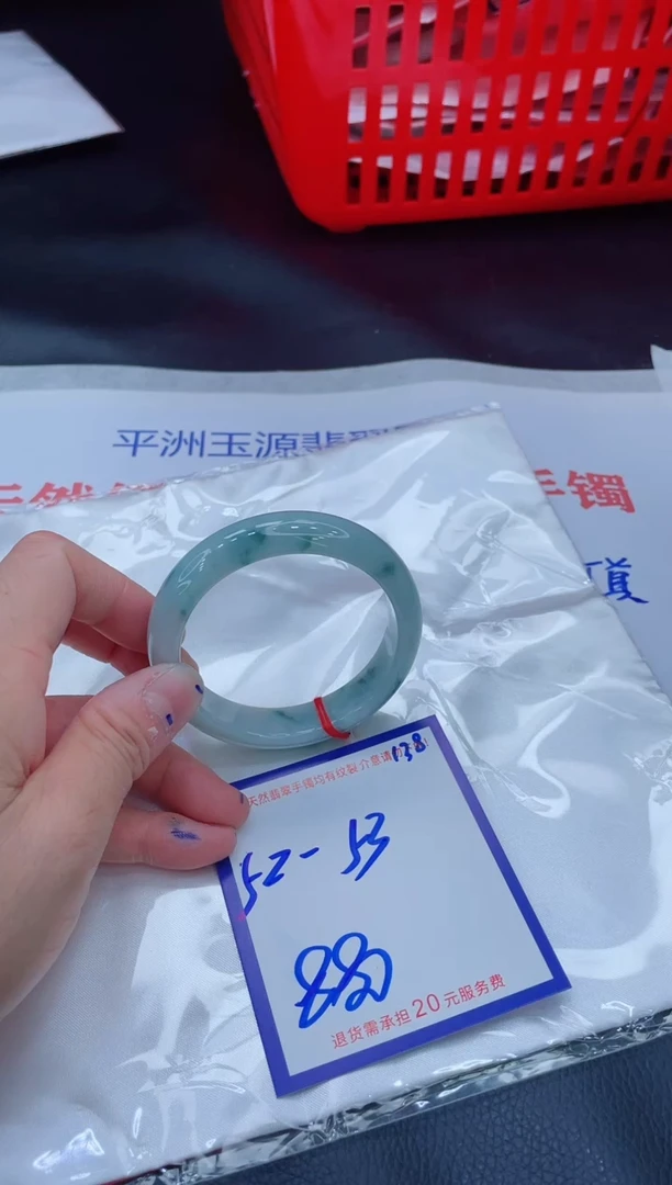 未镶嵌手镯翡翠11111111