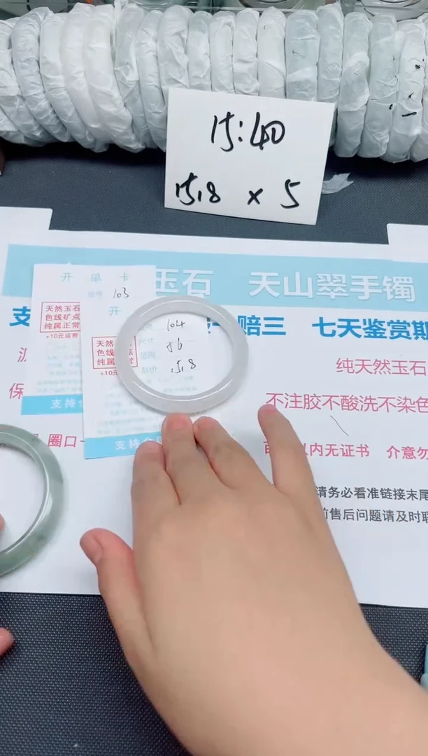 石英质玉手镯未镶嵌104-56