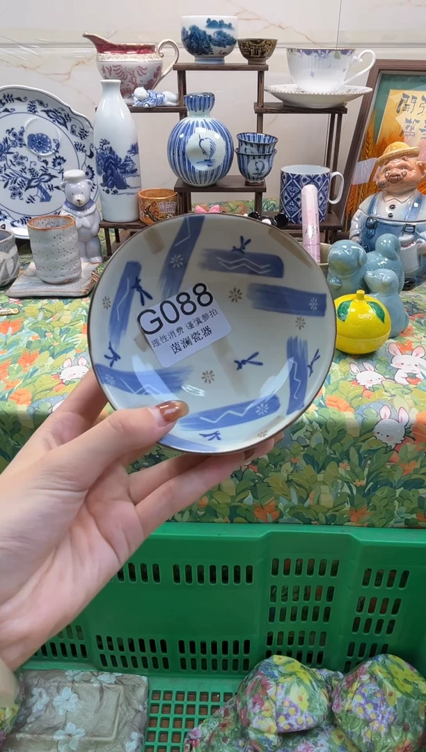 杯泡*?茵澜瓷器瓷片闪购G088