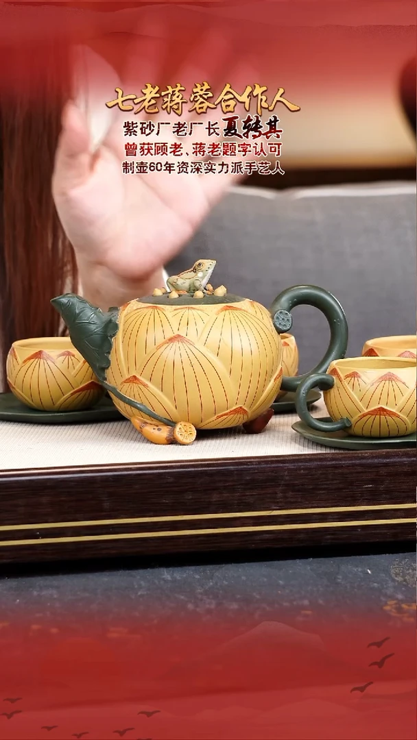 夏转其宜兴原矿紫砂壶