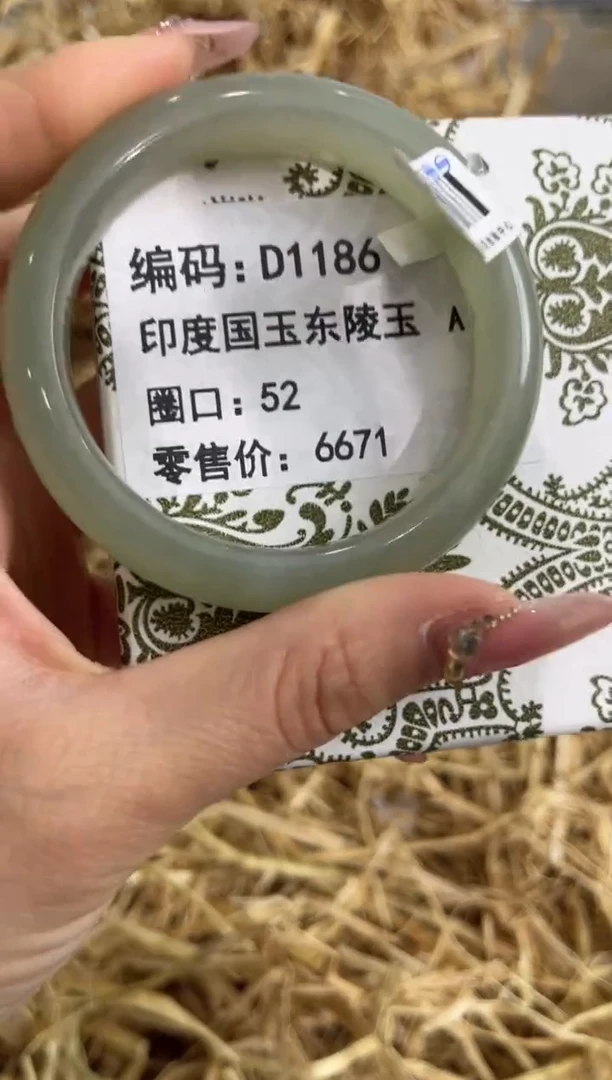 未镶嵌手镯石英质玉D1186