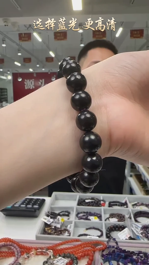 未镶嵌苏纪石（舒俱来）手链铁梨花舒俱来手链约10mm