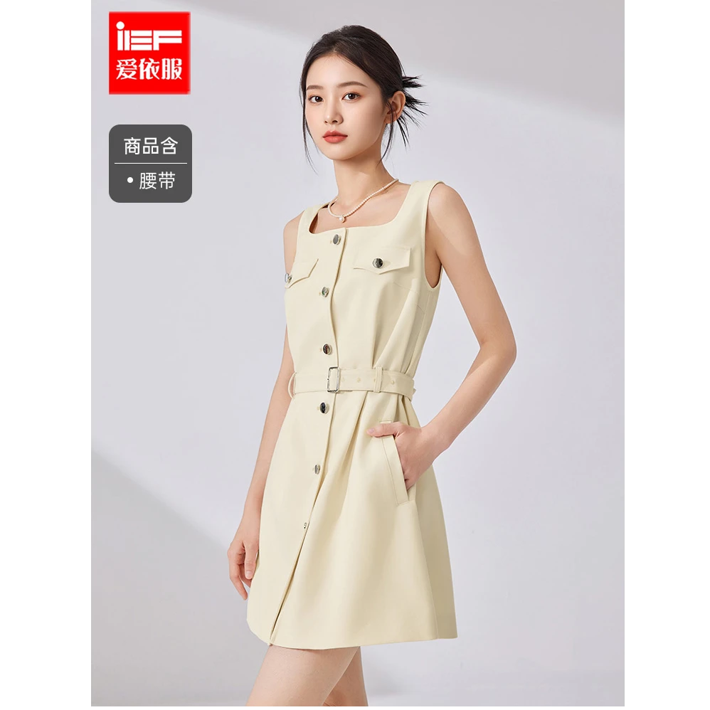 IEF/爱依服小裙子2025夏季新款法式简约气质感通勤风显瘦背心裙