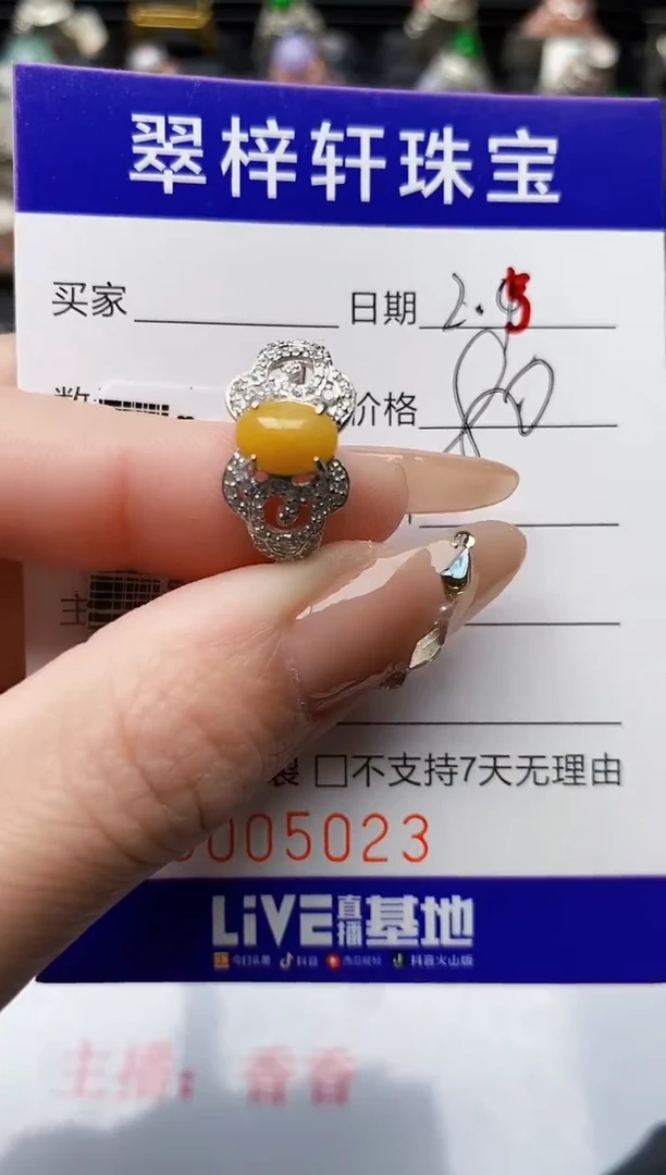 【闪购商品】翡翠戒指银S925镶嵌/5023