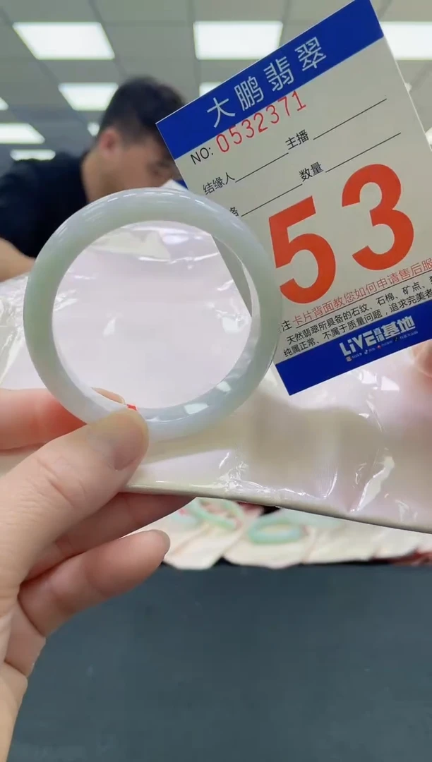 未镶嵌手镯翡翠AAAAAAAAAA