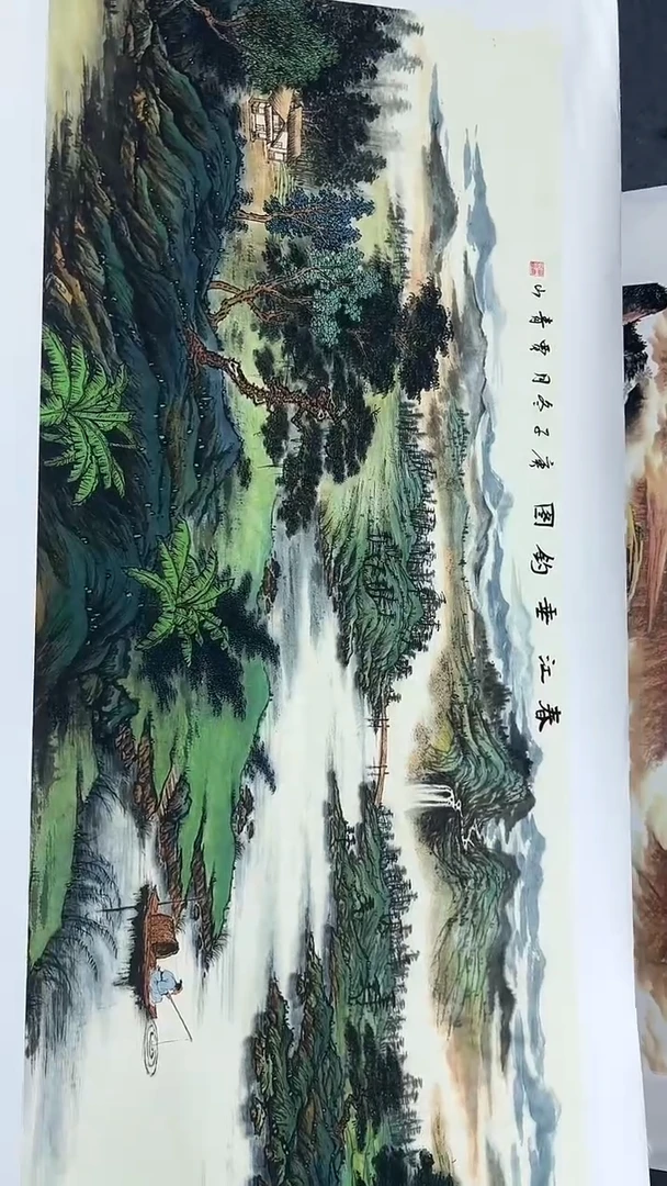 集系书画集系书画a27