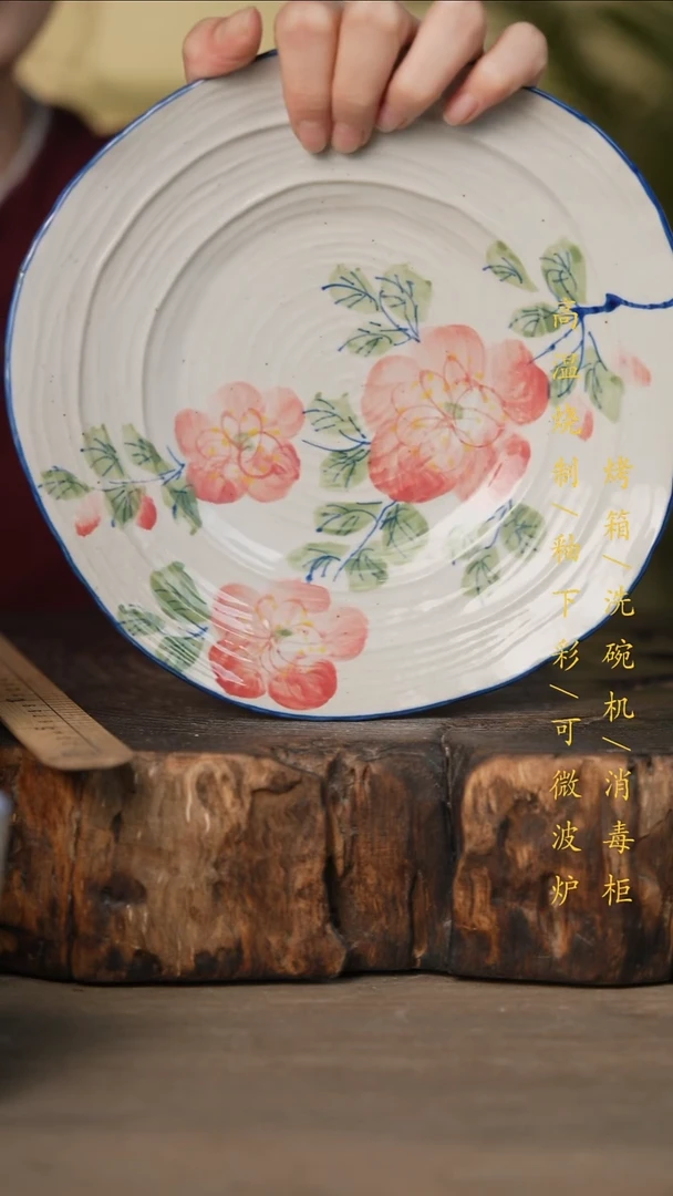 瓷片景德镇高温釉下彩可微波烤箱洗碗机