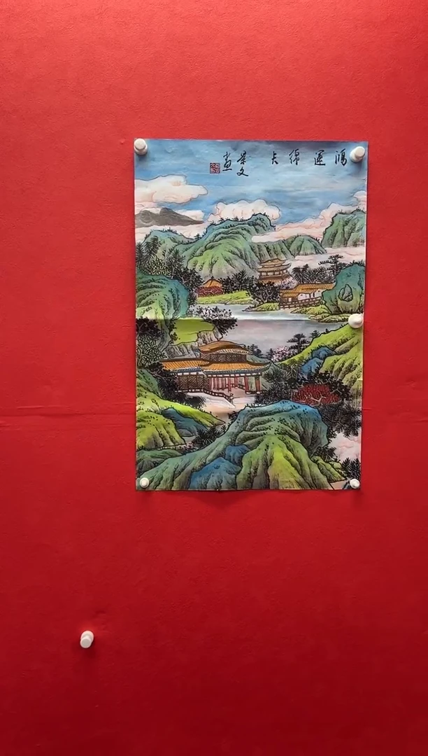国画唐景文老师四尺三开精品