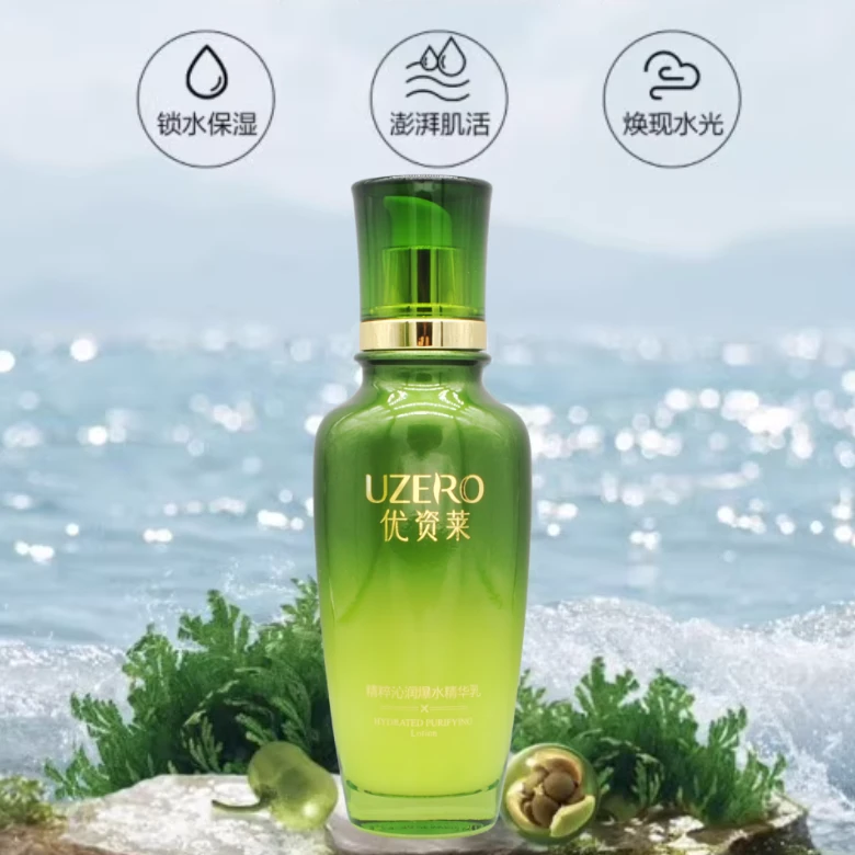 优资莱正品绿茶籽三合一精粹沁润爆水精华乳补水保湿滋润紧实护肤