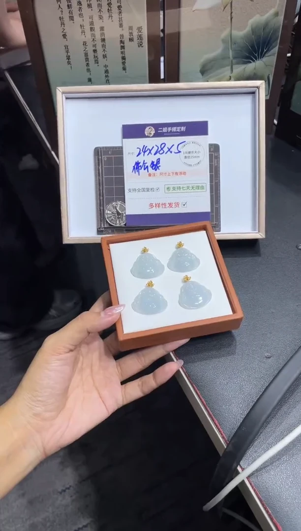 银S925镶嵌挂件翡翠佛公FL68多样性发其一CP配绳