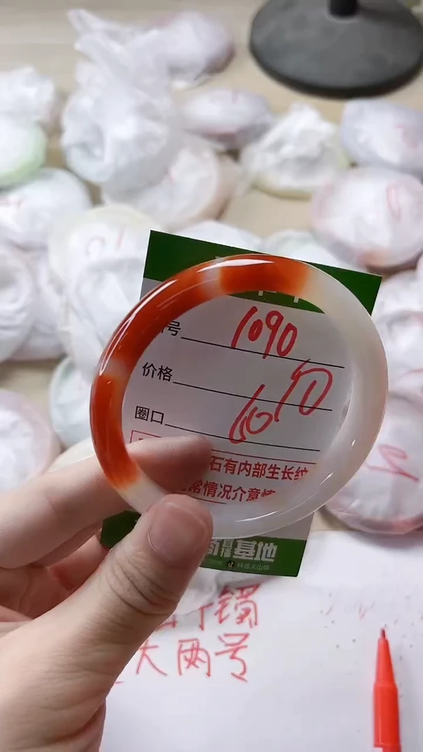 【闪购商品】玛瑙/玉髓手镯未镶嵌1090