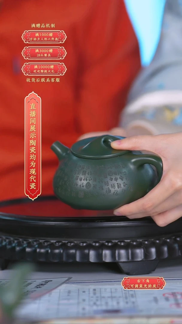 瓷片陈友林*紫砂*流水39