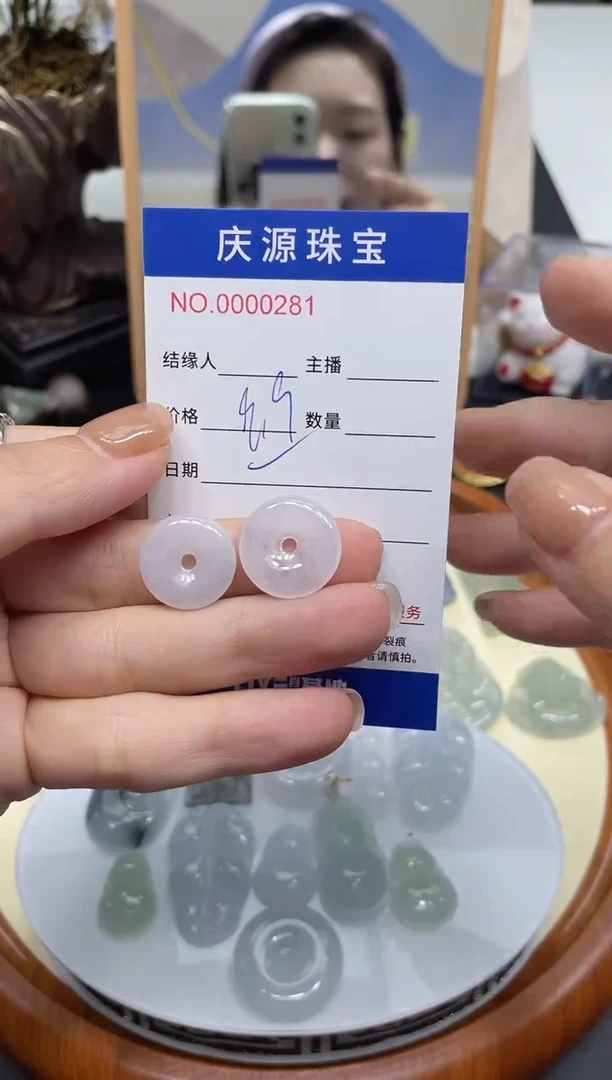 翡翠未镶嵌颈饰001