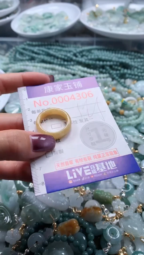 翡翠未镶嵌吊坠(不含链)4306