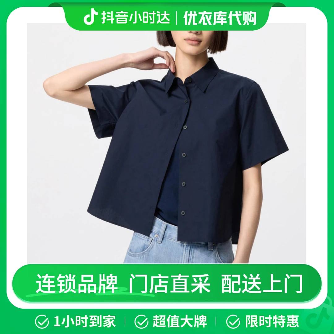 藏青色 475672 全棉短衬衫/短袖衬衣休闲上衣