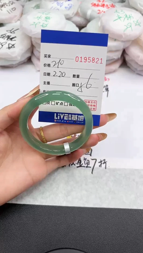 【闪购商品】玛瑙/玉髓手镯未镶嵌5821