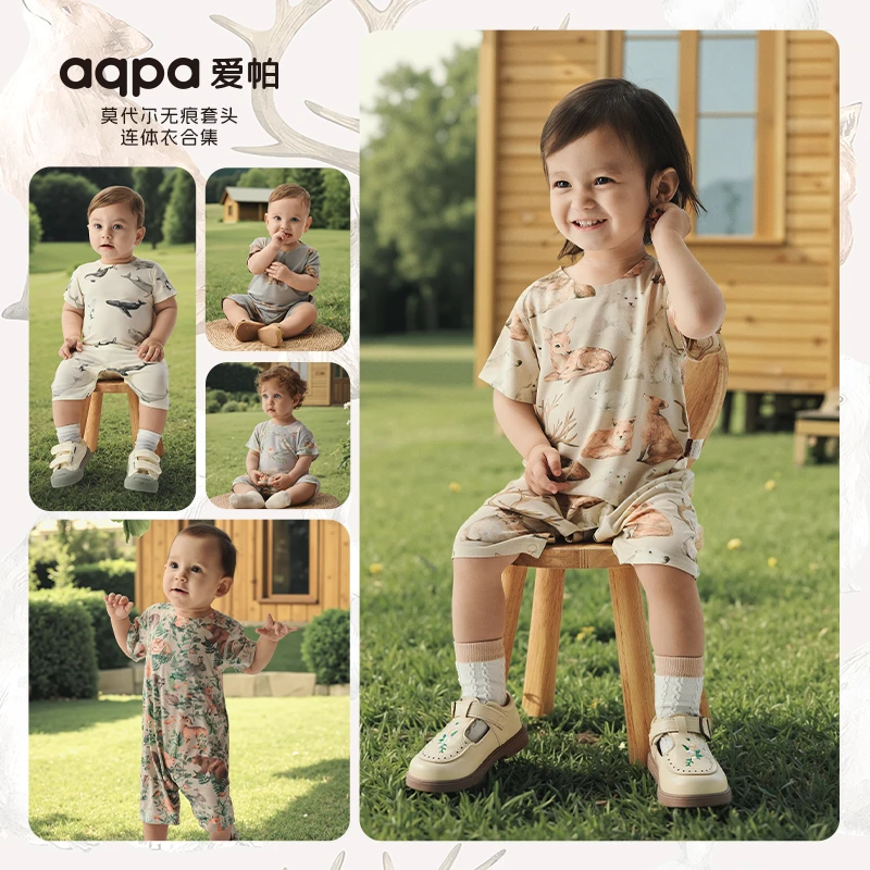 【无痕套头莫代尔连体衣合集】aqpa爱帕夏季短袖无痕套头外出爬服