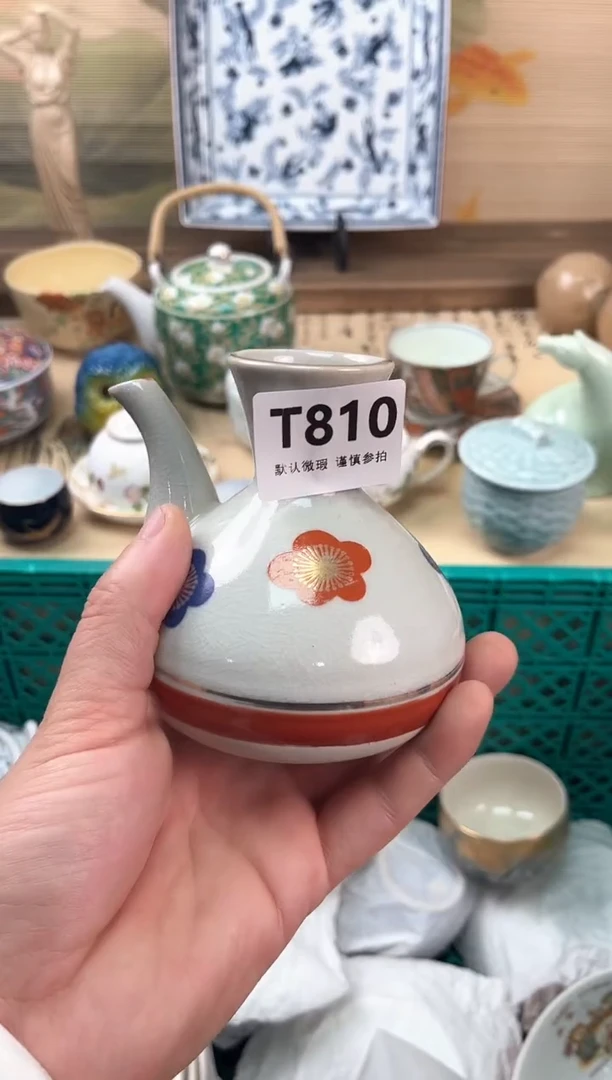 瓷片?****?810