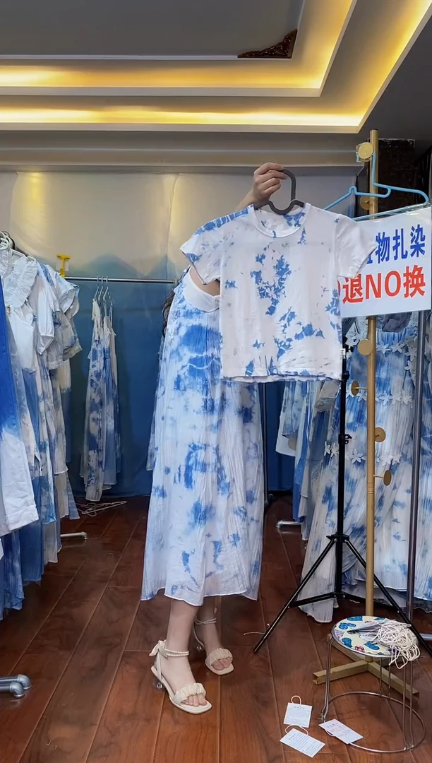 扎染服饰 默认微瑕 儿童T恤 云朵 130码