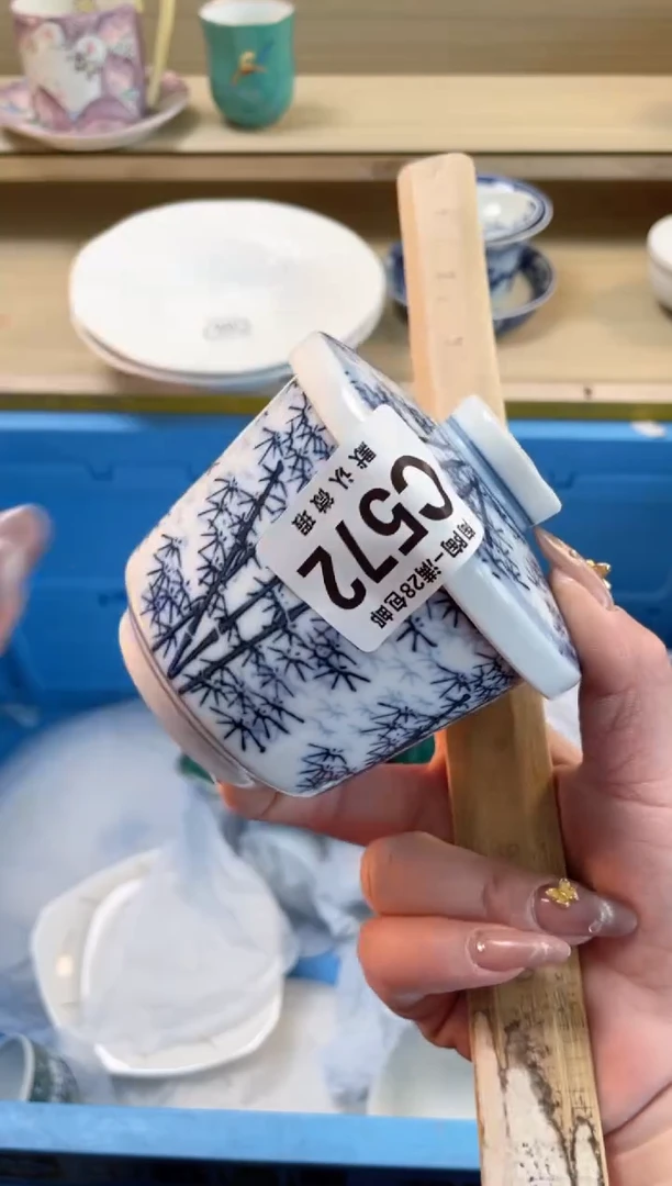 【闪购商品】杯瓷器瓷器瓷器瓷器C572