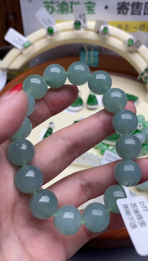 【闪购商品】翡翠颈饰18K金镶嵌回流寄售，不退不换