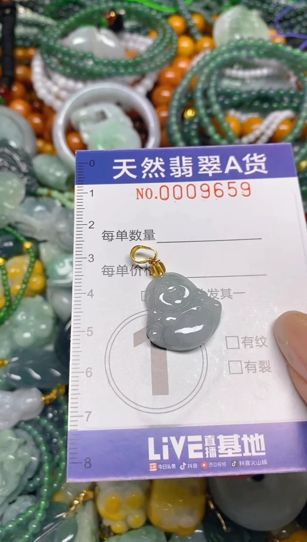 颈饰未镶嵌翡翠闪购0009659