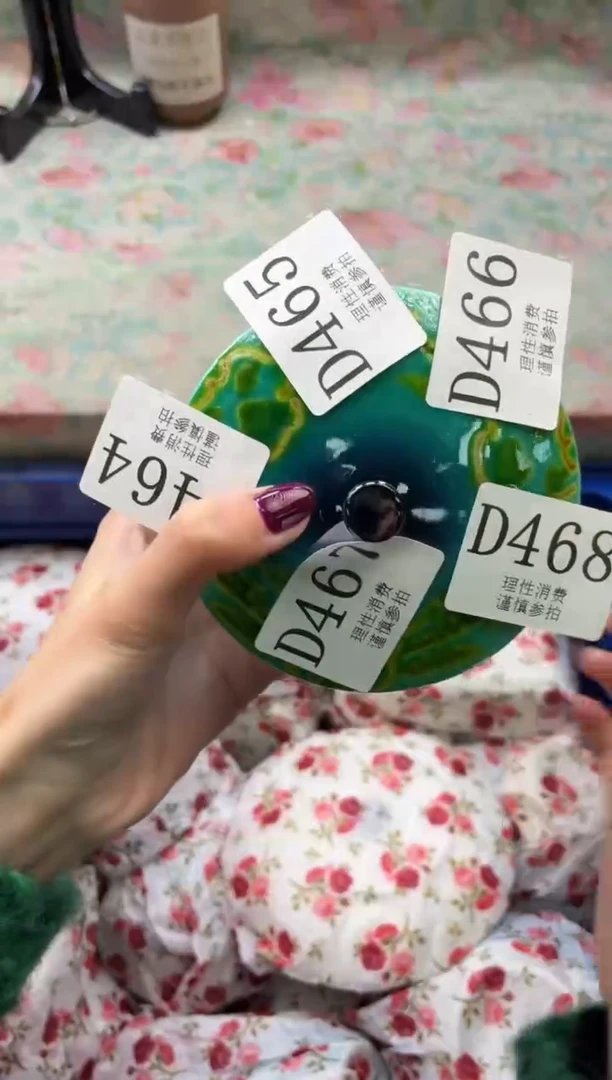 瓷片李**m       D465