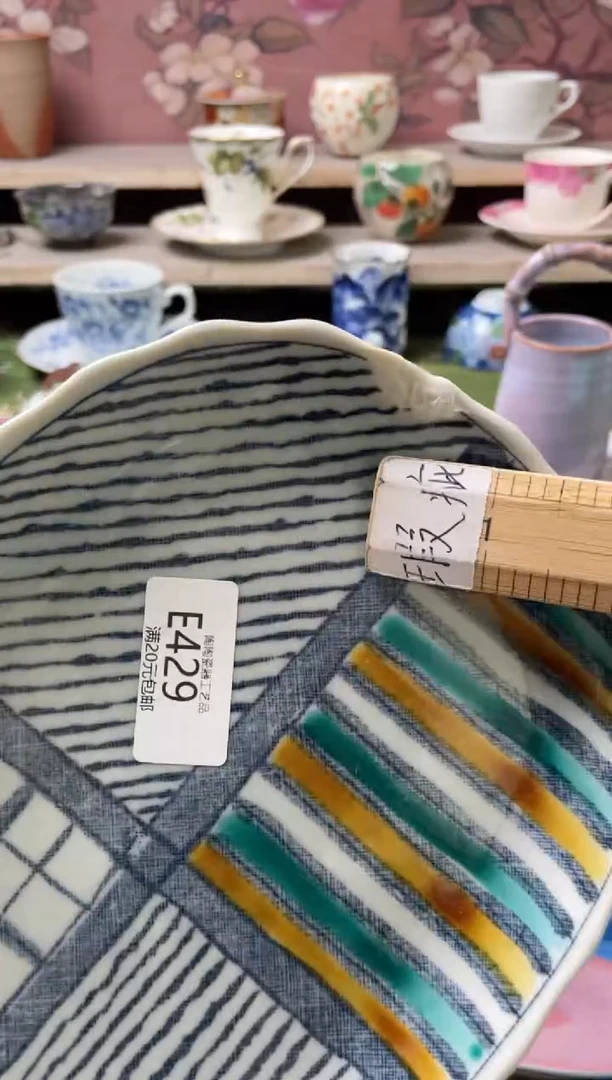 瓷片瓷器瓷器瓷器瓷器E429