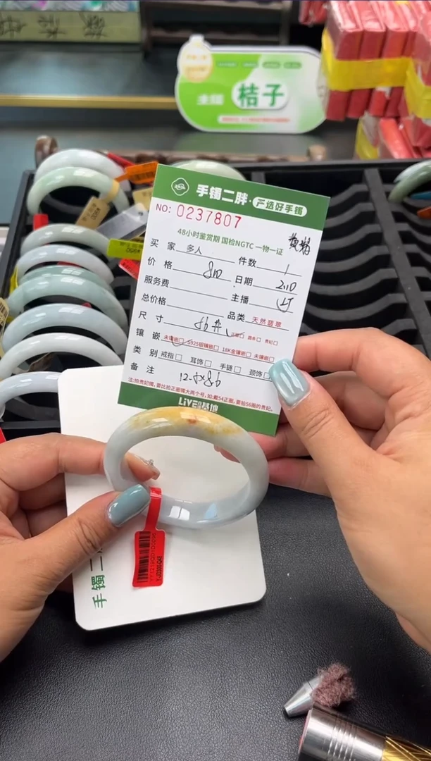 【闪购商品】翡翠手镯未镶嵌多人