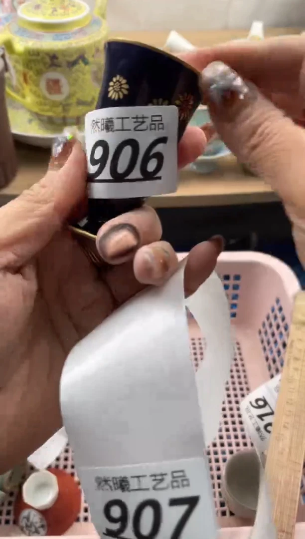 【闪购商品】瓷片906
