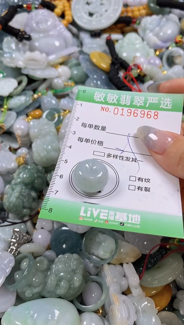 翡翠未镶嵌颈饰闪购0196968