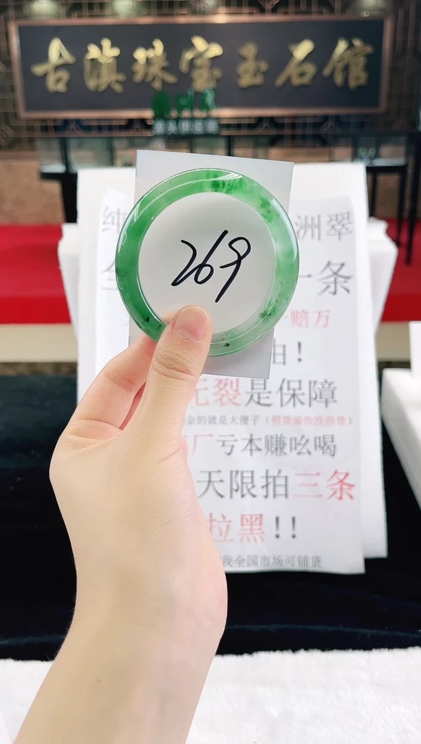 未镶嵌手镯石英质玉（非洲翠）微瑕，一经发货，运费不退介意勿拍