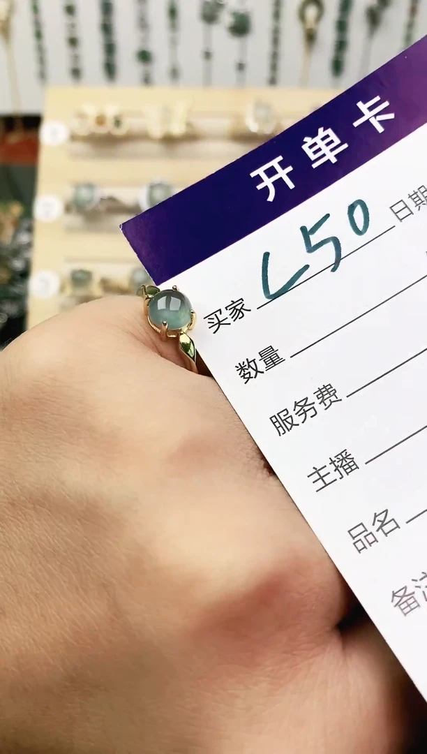 未镶嵌戒指翡翠11111111