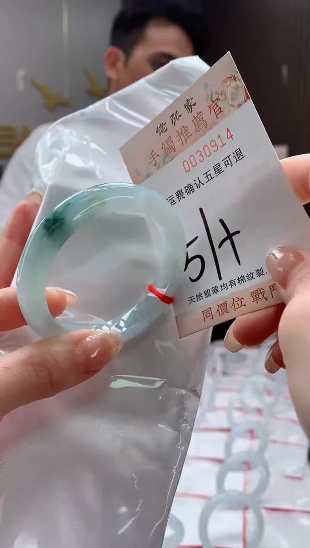 未镶嵌手镯翡翠天然缅甸A货翡翠