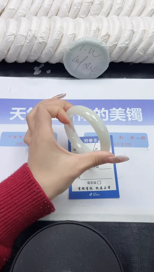 未镶嵌手镯和田玉60-56.6