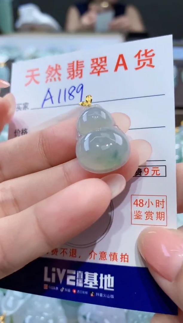 颈饰18K金镶嵌翡翠天然翡翠A货挂件