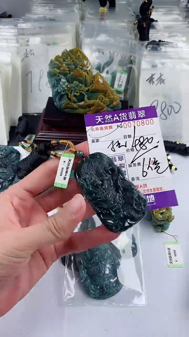 【闪购商品】翡翠颈饰未镶嵌