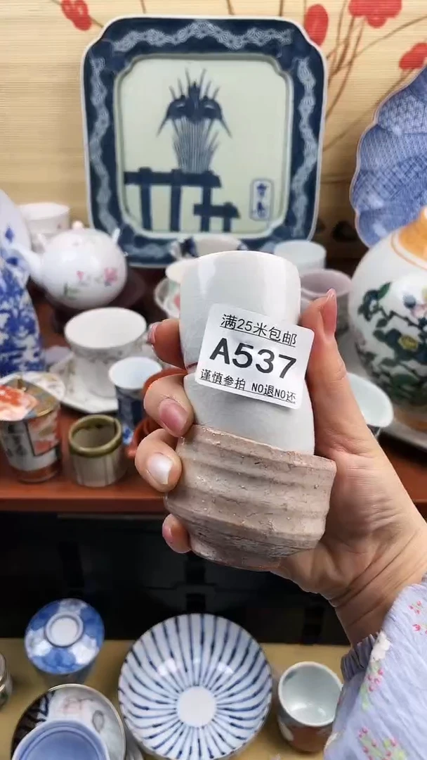 【闪购商品】537==============