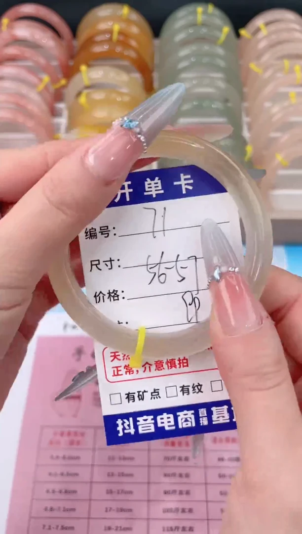 未镶嵌手镯石英质玉71