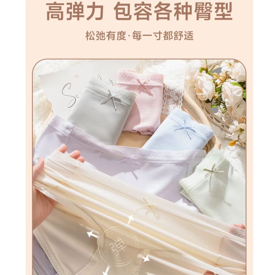 6259 RLKK 莫代尔高腰内裤6条装