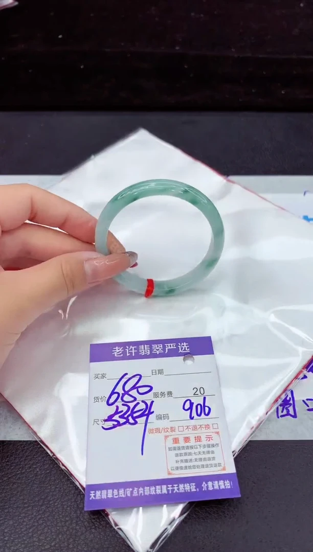 翡翠手镯未镶嵌1111111111111