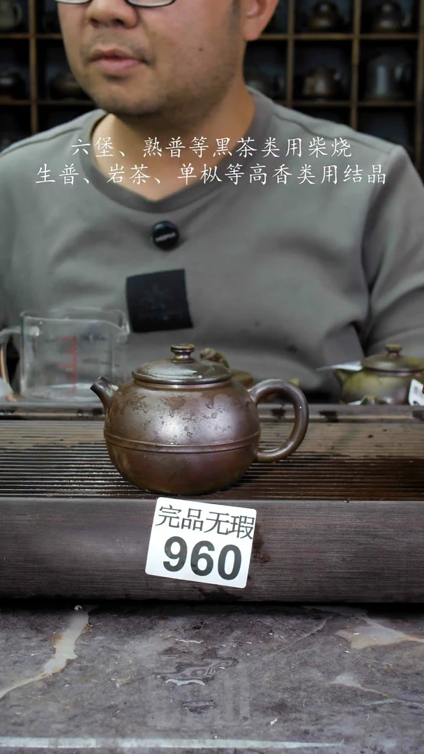 【闪购商品】壶960四大名陶钦州坭兴陶