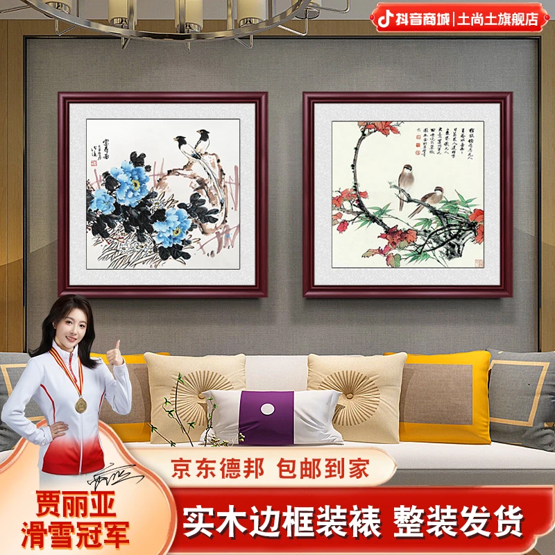 花开富贵牡丹新中式客厅玄关书房挂画办公室装饰画中堂背景墙壁画