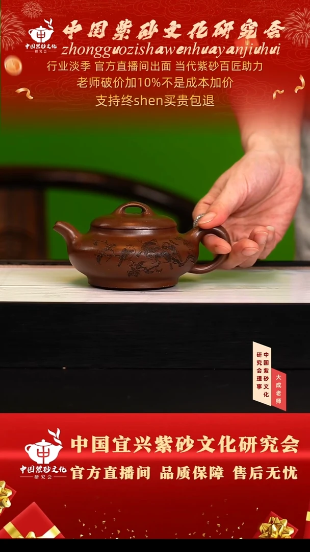 茶壶紫砂79号王 底槽清 300cc左右
